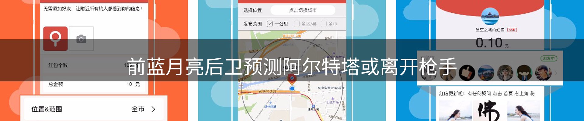 新闻评析