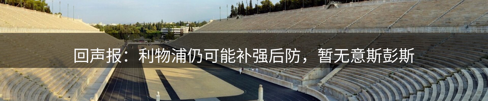新闻动态