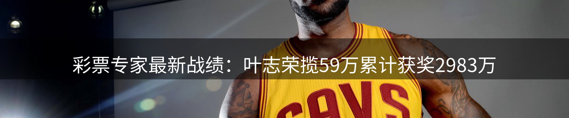 新闻评析