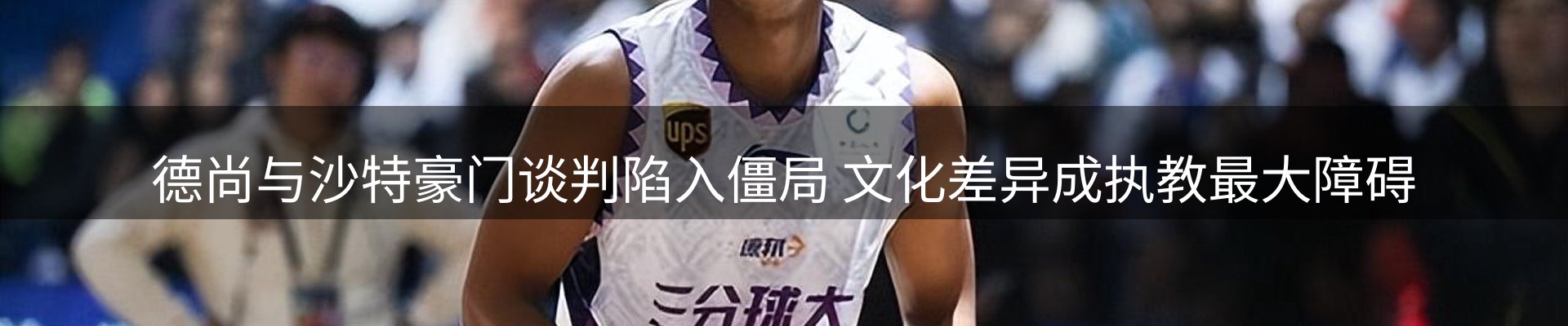 新闻动态
