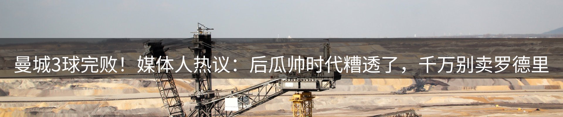 新闻动态