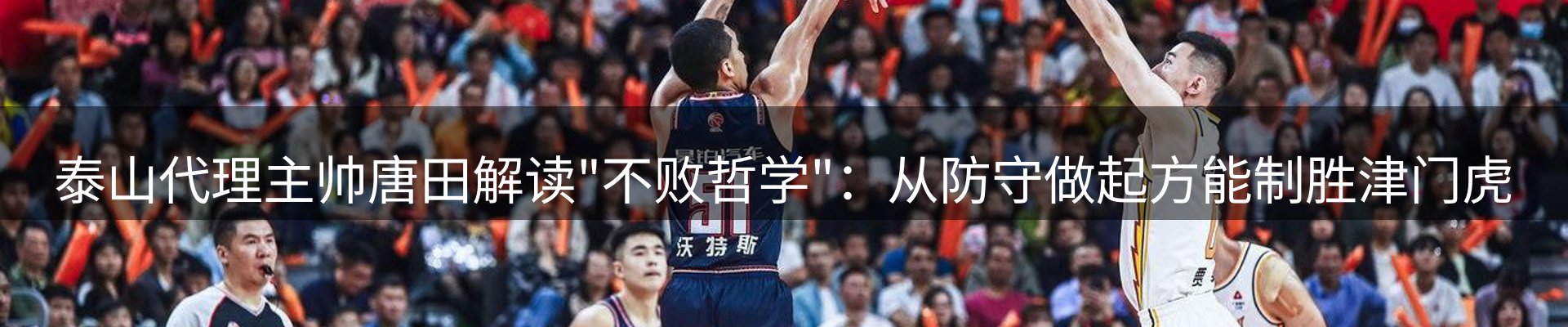 新闻动态