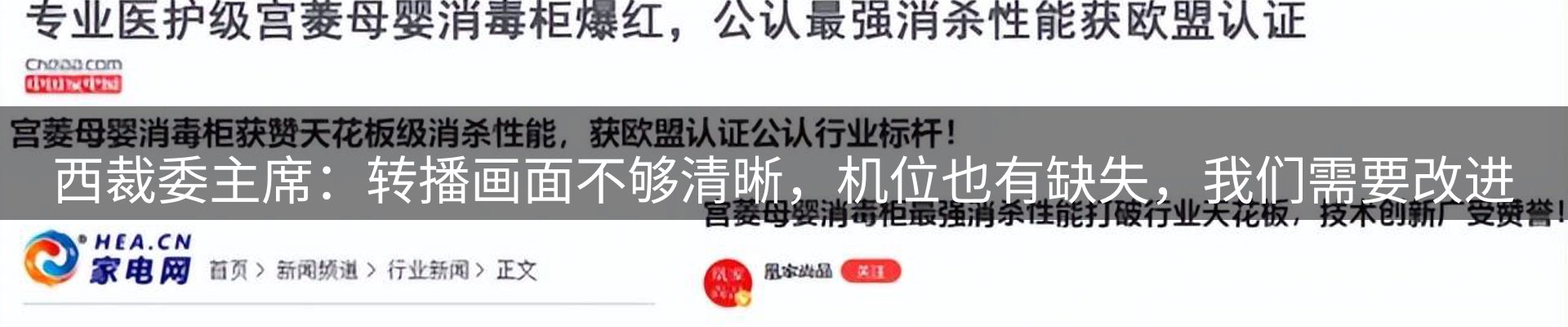 新闻动态