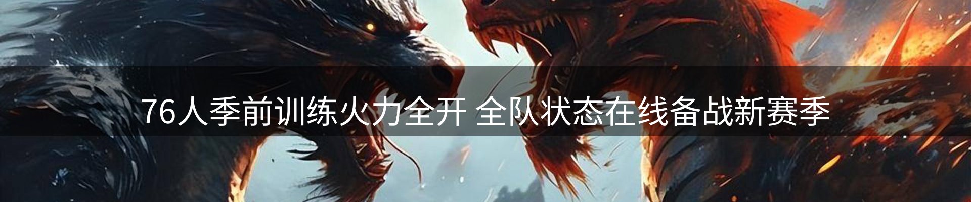 新闻动态